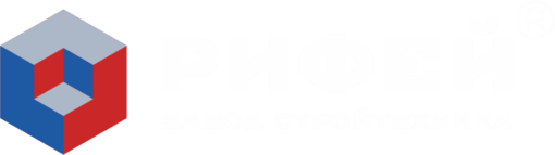 Рифей — Завод Стройтехника